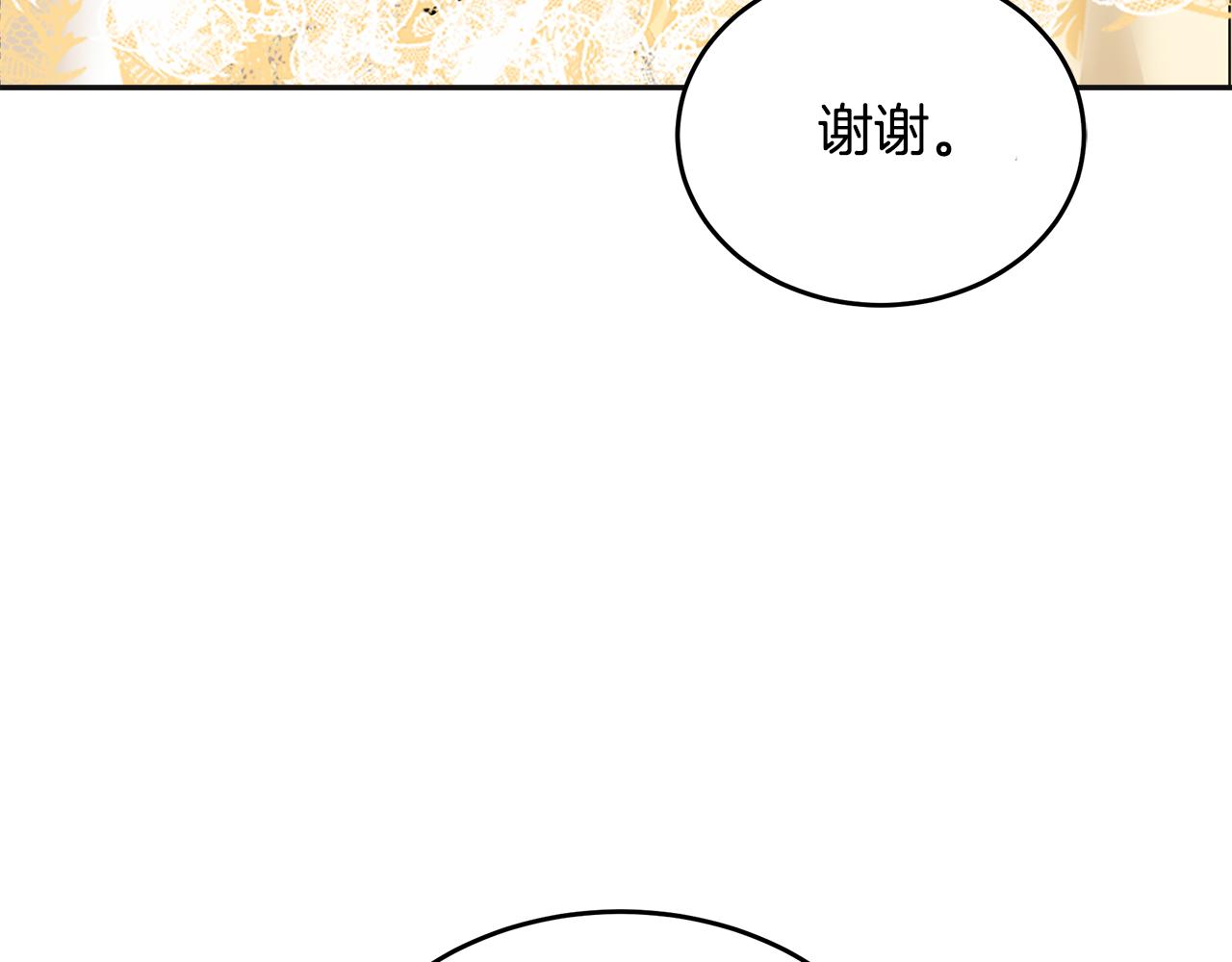 美妆皇后漫画,第14话 游行58图