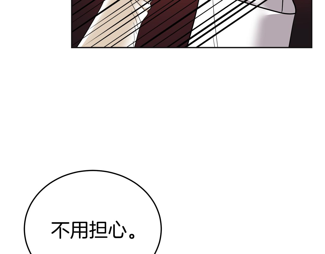 美妆皇后漫画,第14话 游行91图