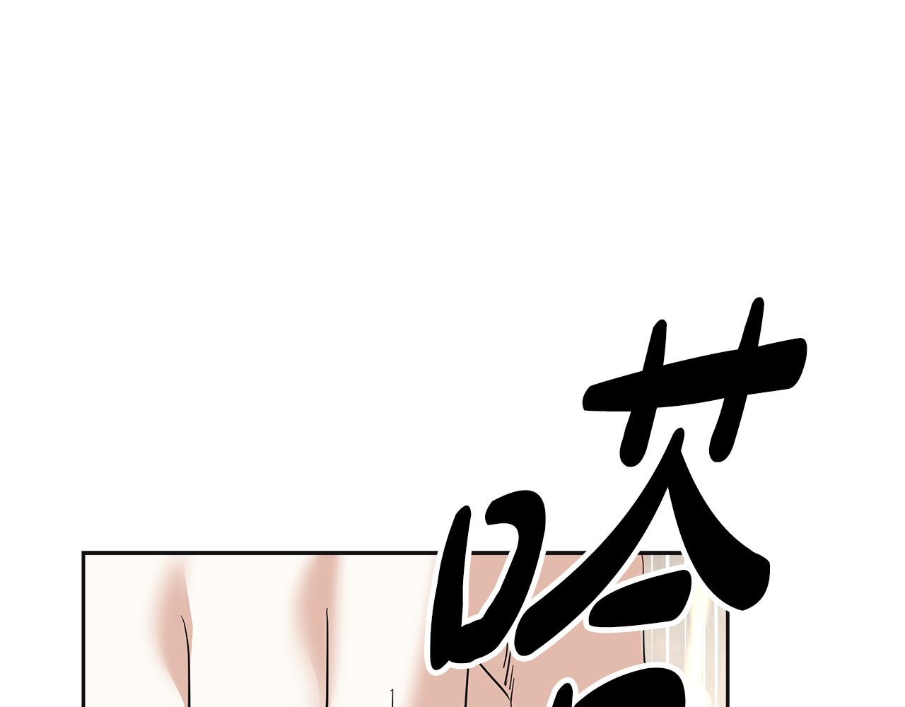 美妆皇后漫画,第15话 皮肤管理68图