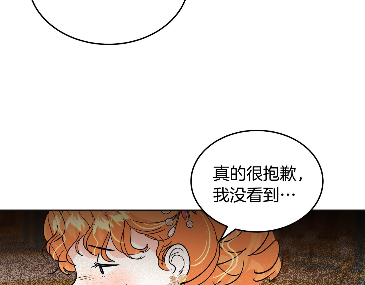 美妆皇后漫画,第16话 管闲事56图