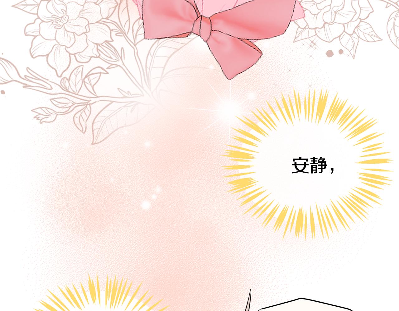 美妆皇后漫画,第17话 学习109图