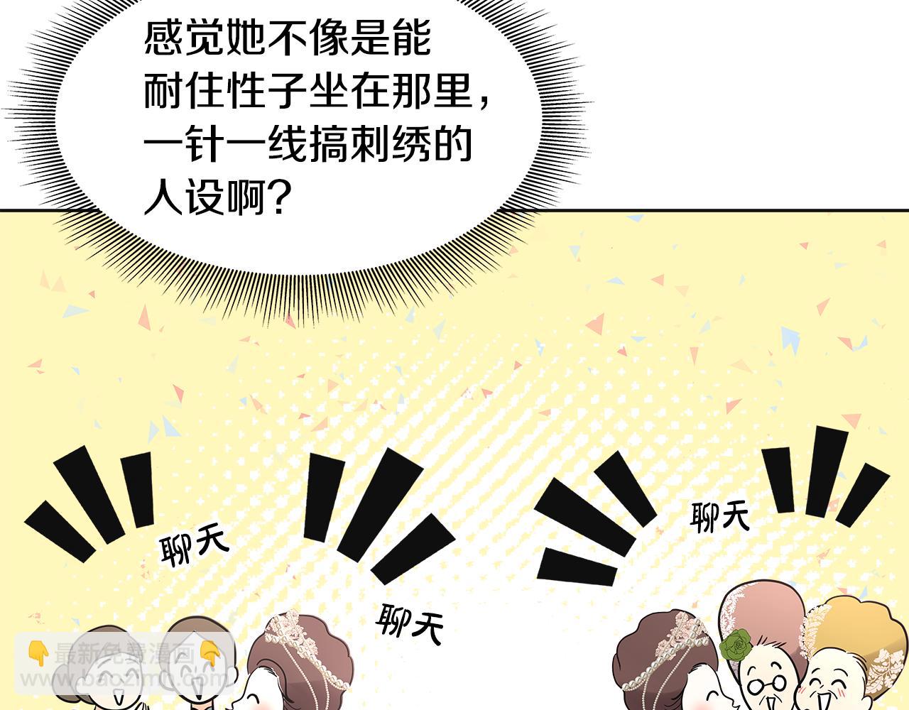 美妆皇后漫画,第17话 学习140图