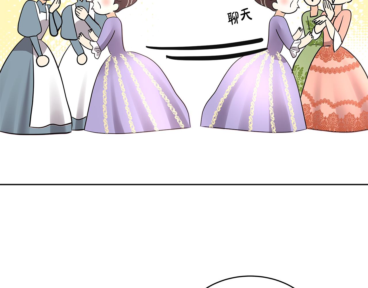 美妆皇后漫画,第17话 学习141图