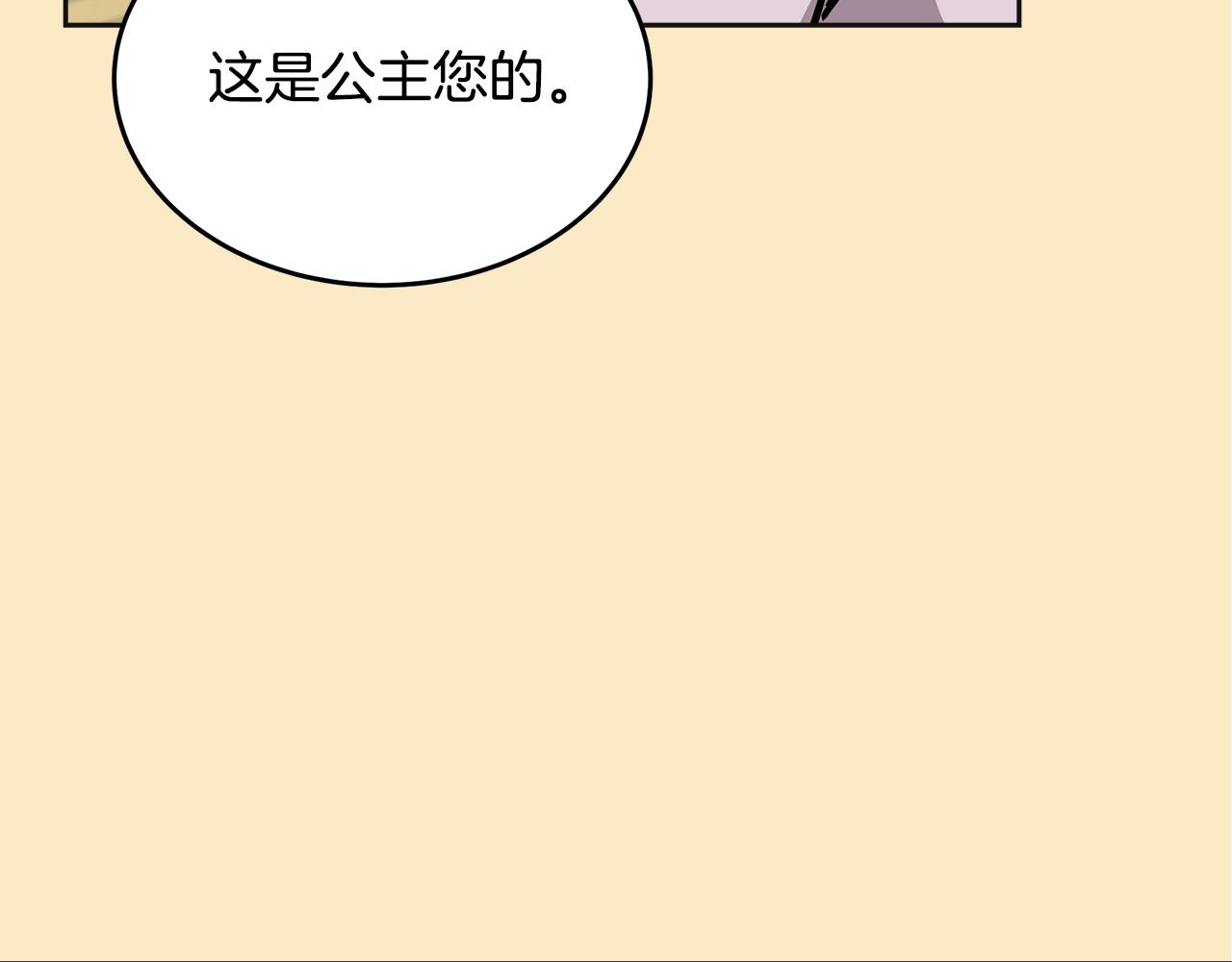 美妆皇后漫画,第17话 学习158图