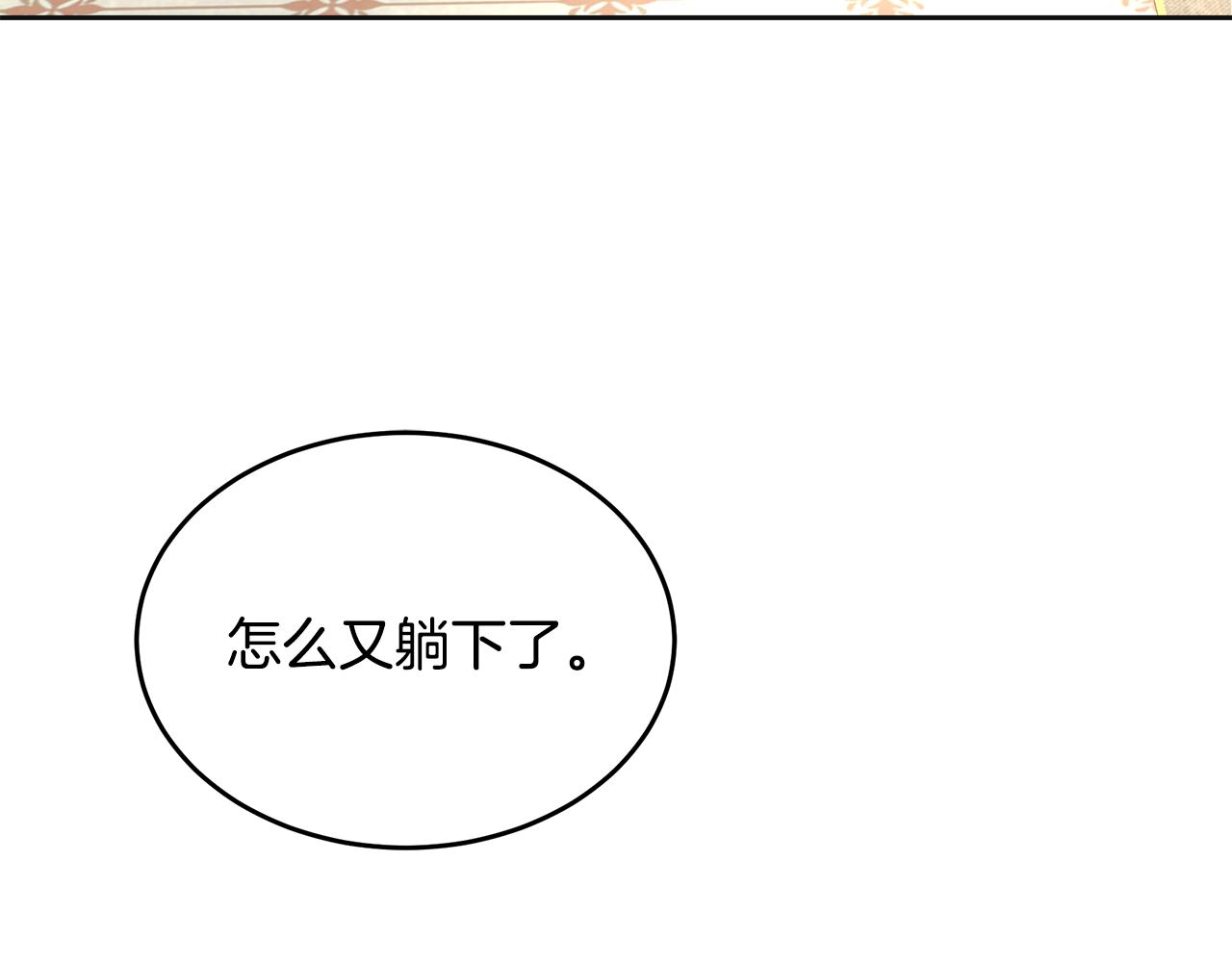 美妆皇后漫画,第17话 学习34图