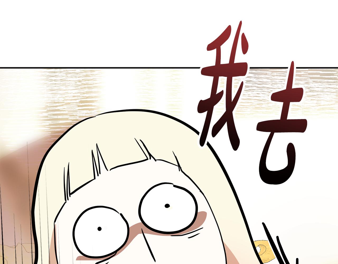 美妆皇后漫画,第17话 学习49图