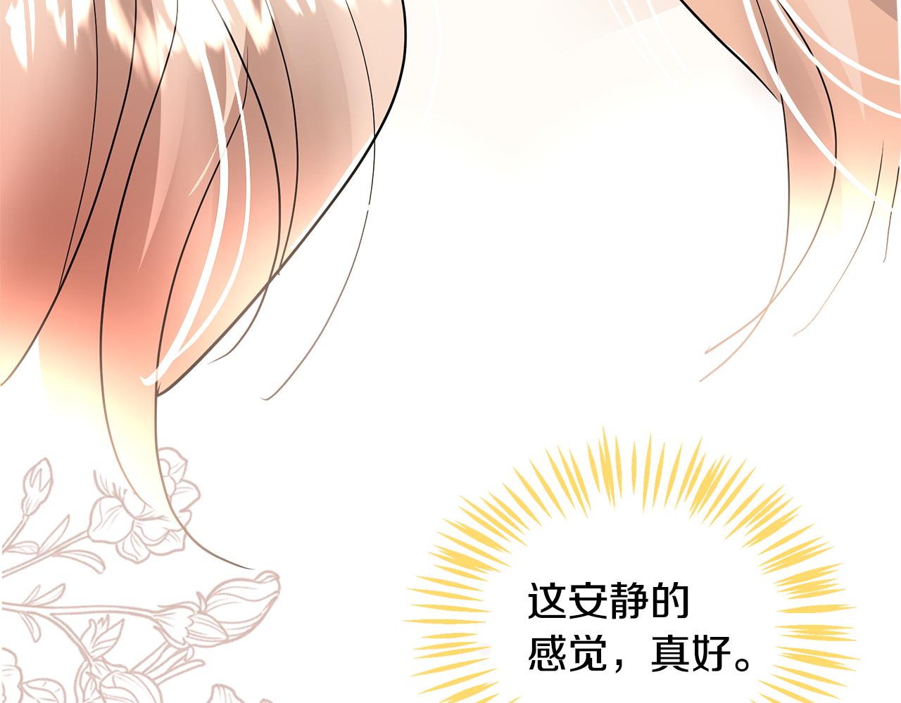 美妆皇后漫画,第17话 学习102图