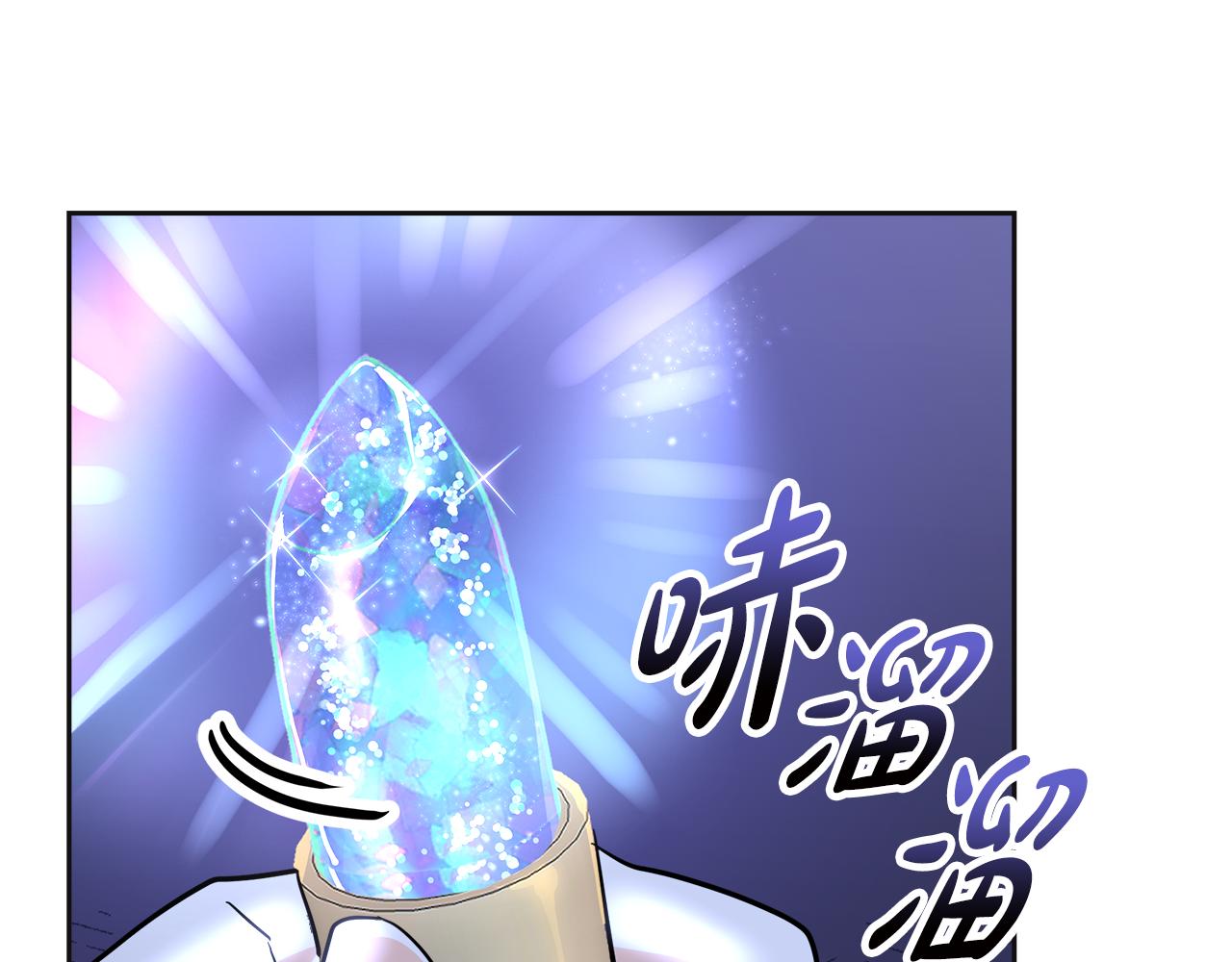 美妆皇后漫画,第18话 旧事164图