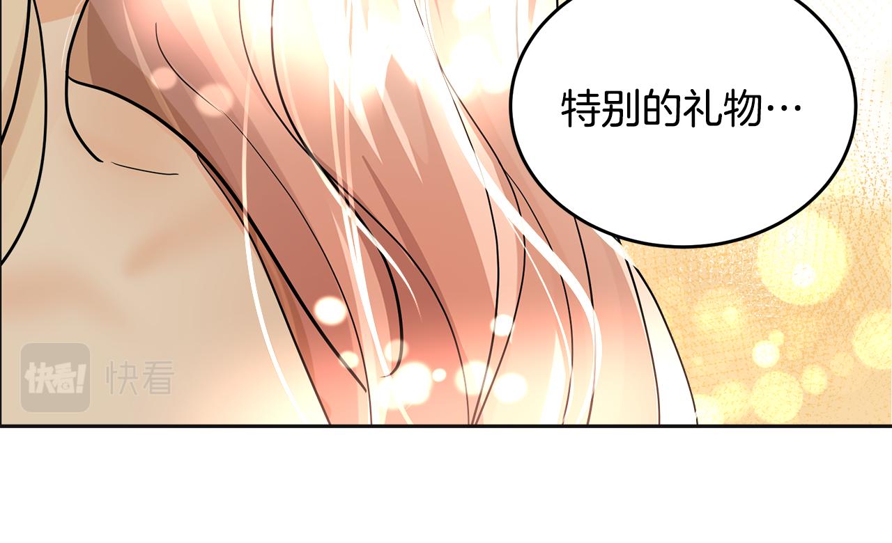 美妆皇后漫画,第18话 旧事16图