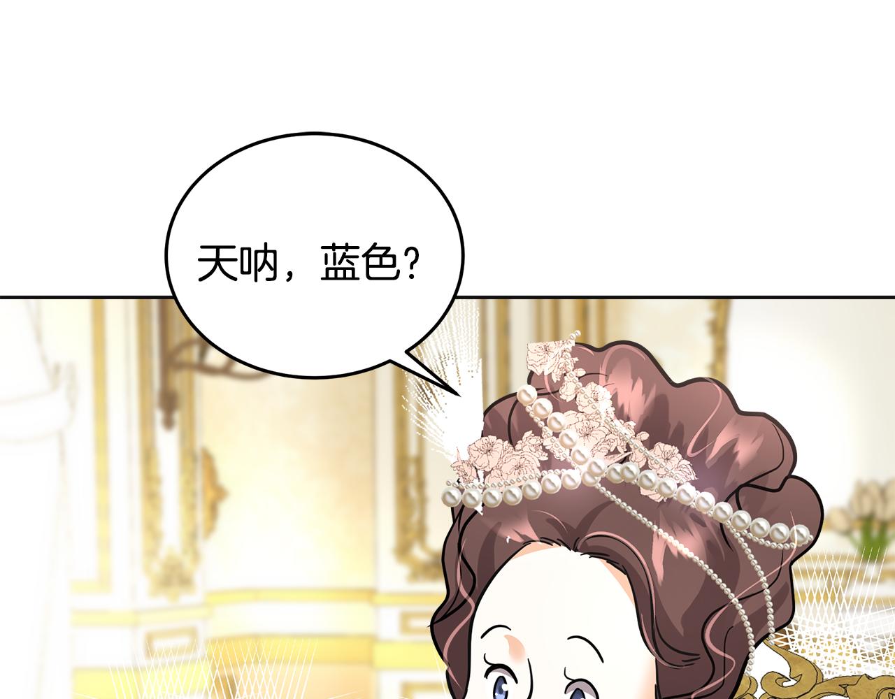 美妆皇后漫画,第18话 旧事19图