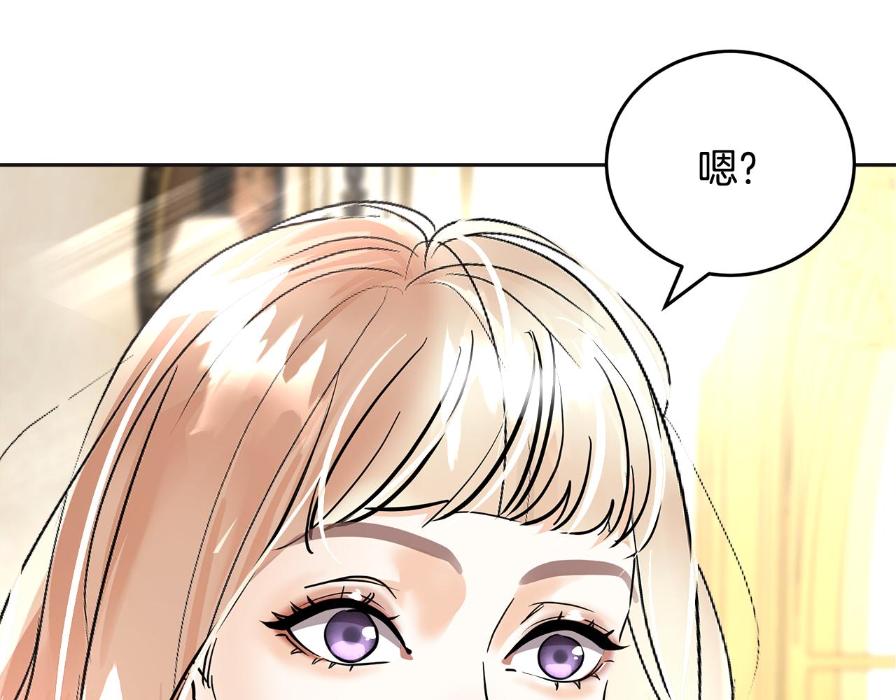 美妆皇后漫画,第18话 旧事39图