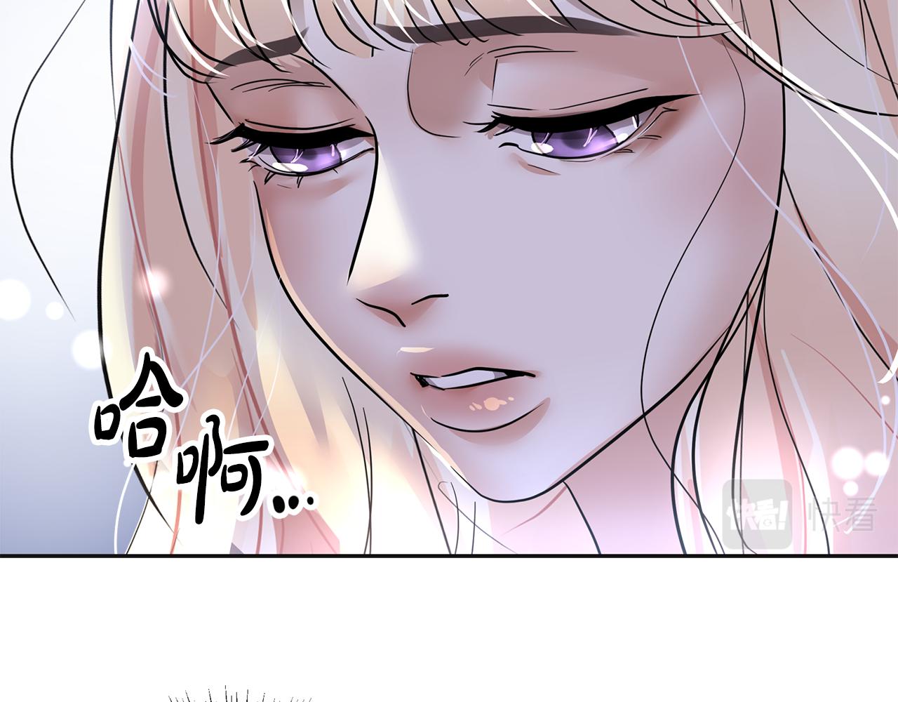 美妆皇后漫画,第2话 陌生的世界201图