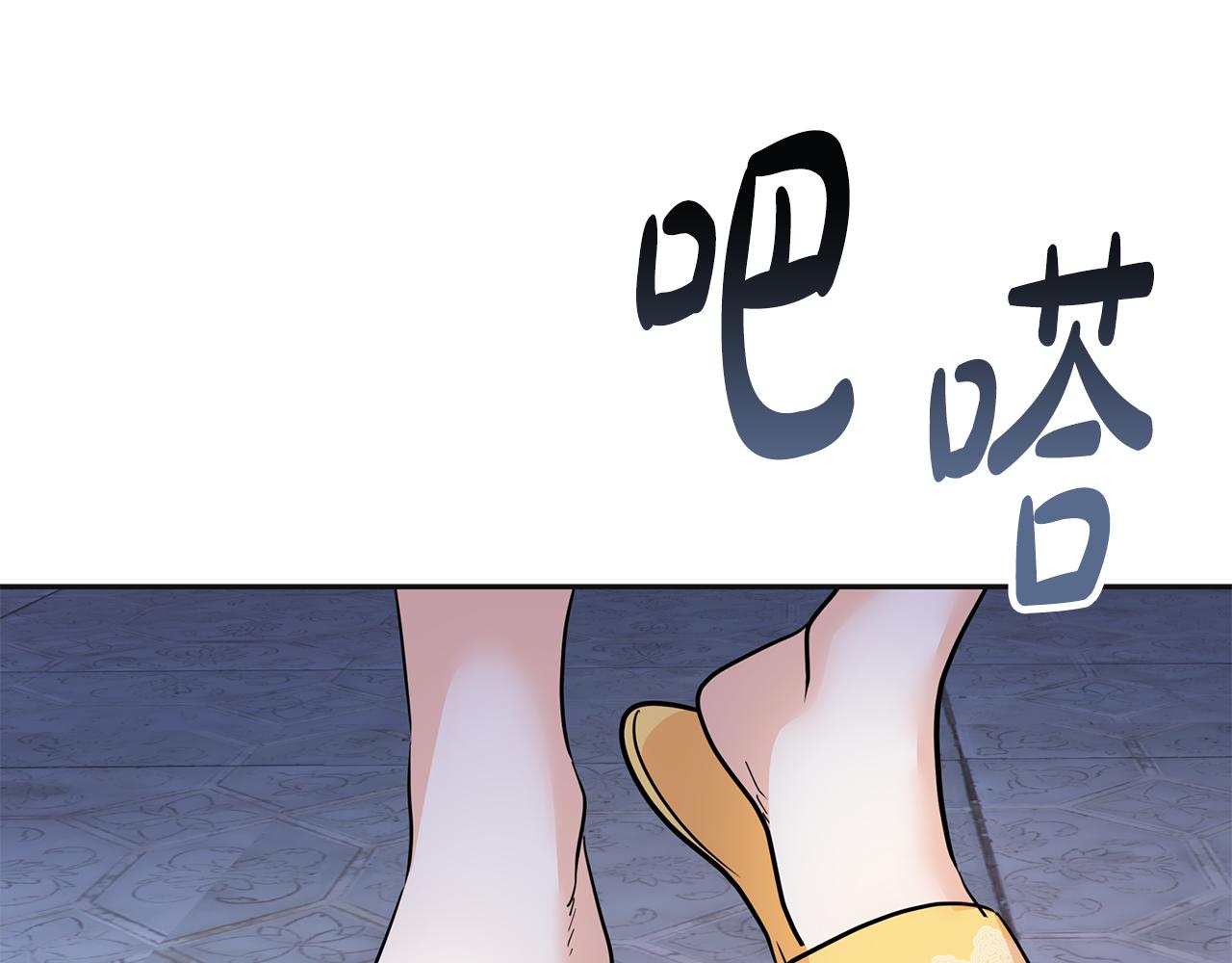 美妆皇后漫画,第2话 陌生的世界204图