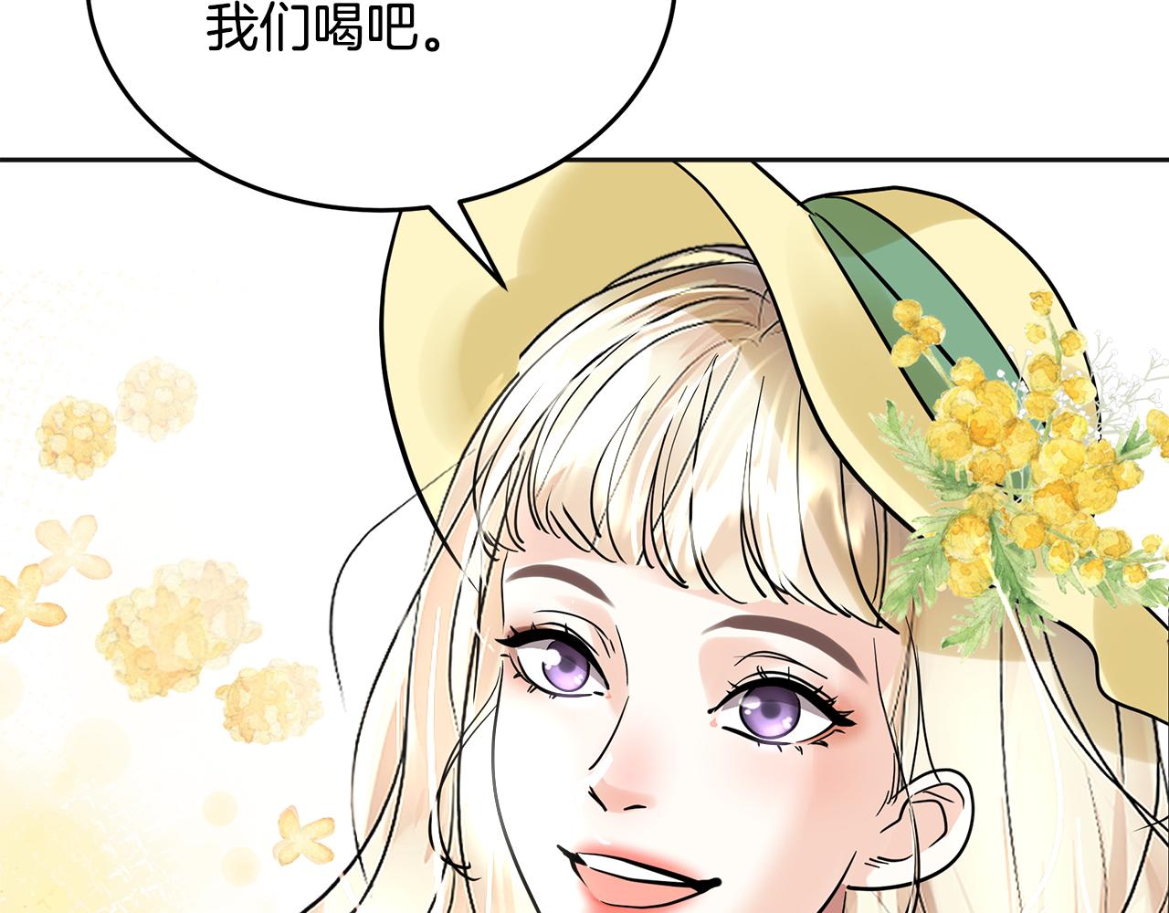 美妆皇后漫画,第20话 社交188图