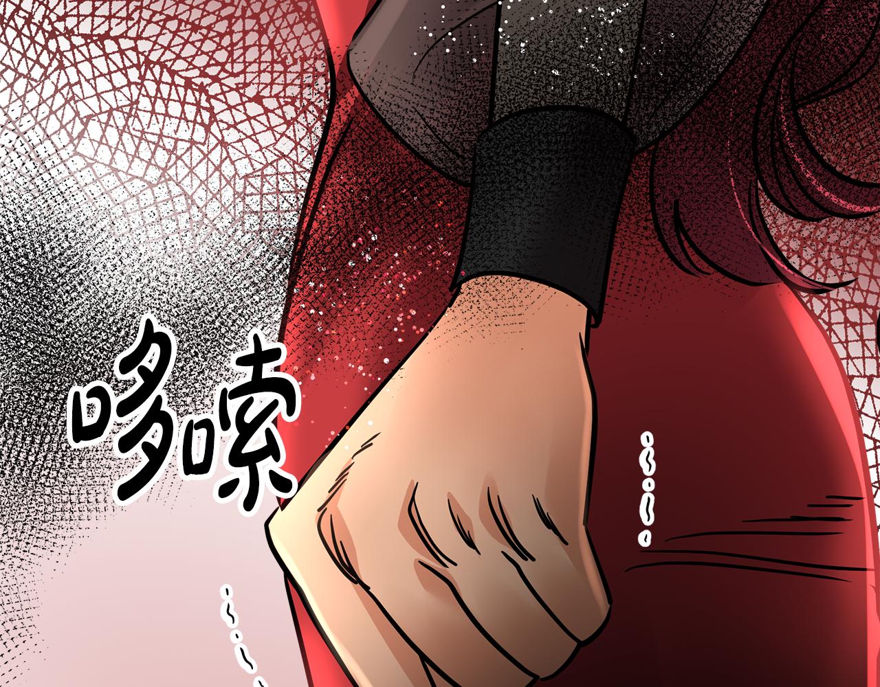 美妆皇后漫画,第21话 砸场196图