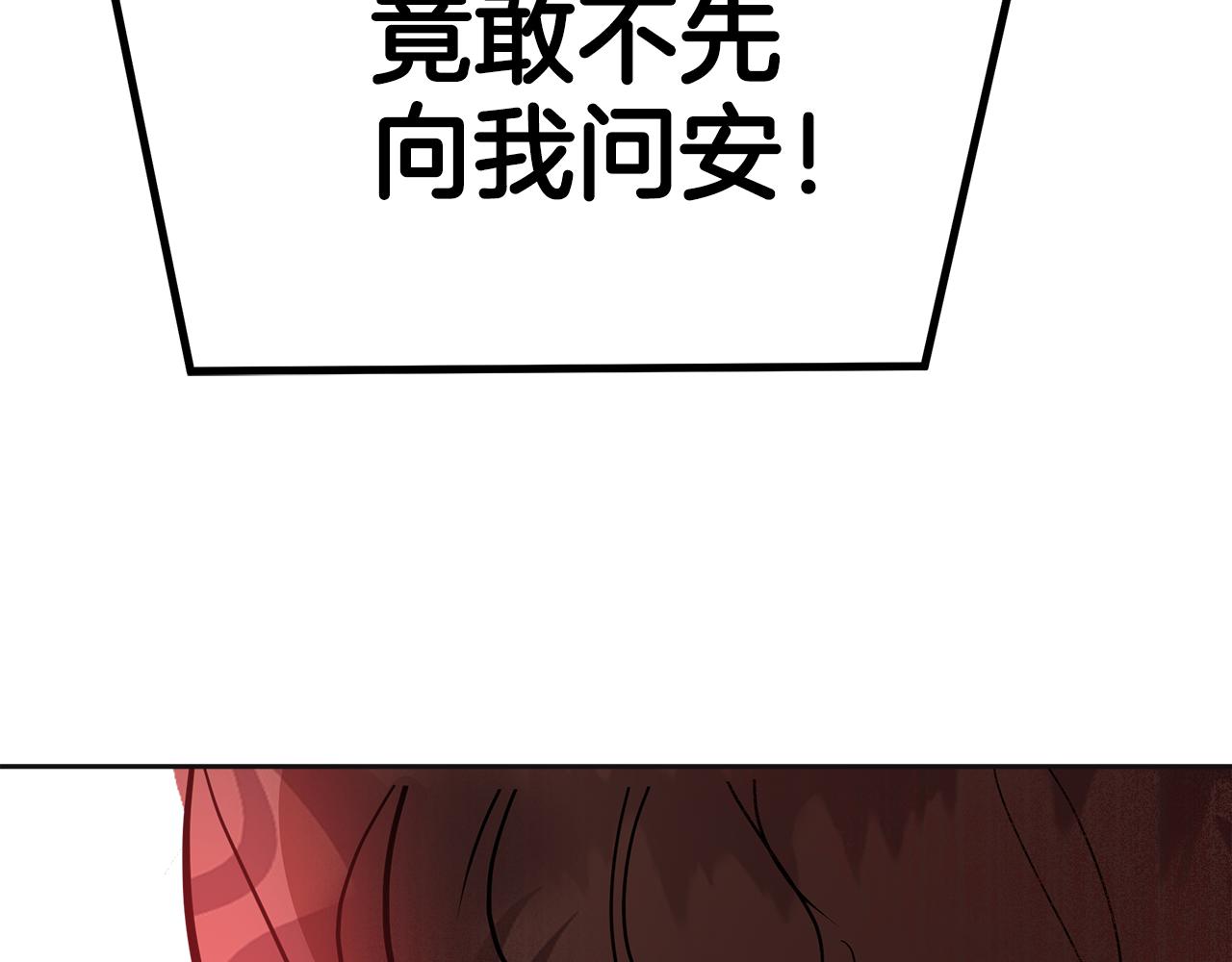 美妆皇后漫画,第21话 砸场62图