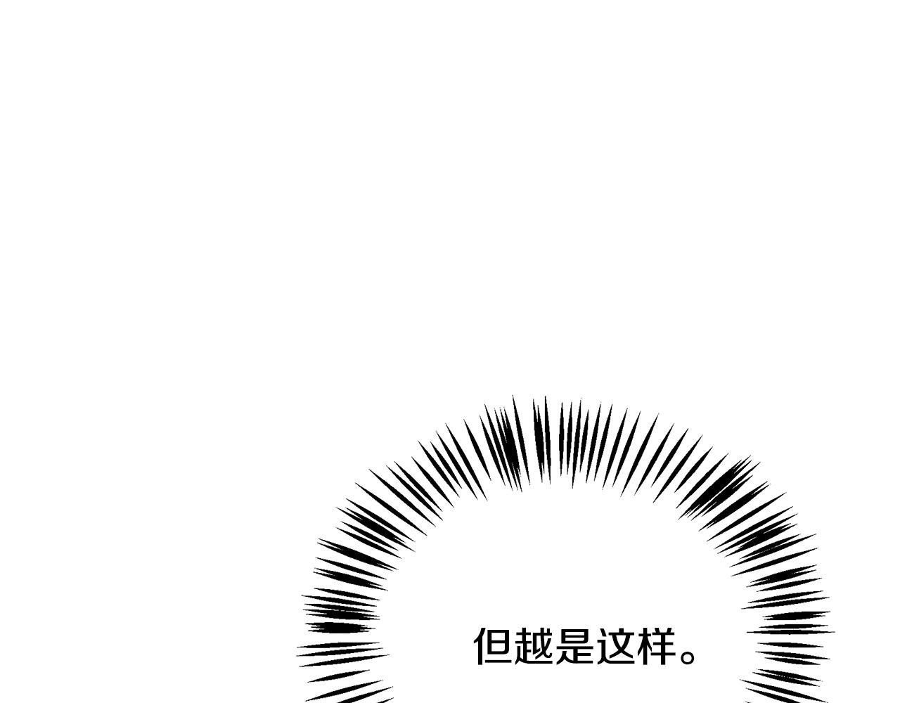 美妆皇后漫画,第21话 砸场97图