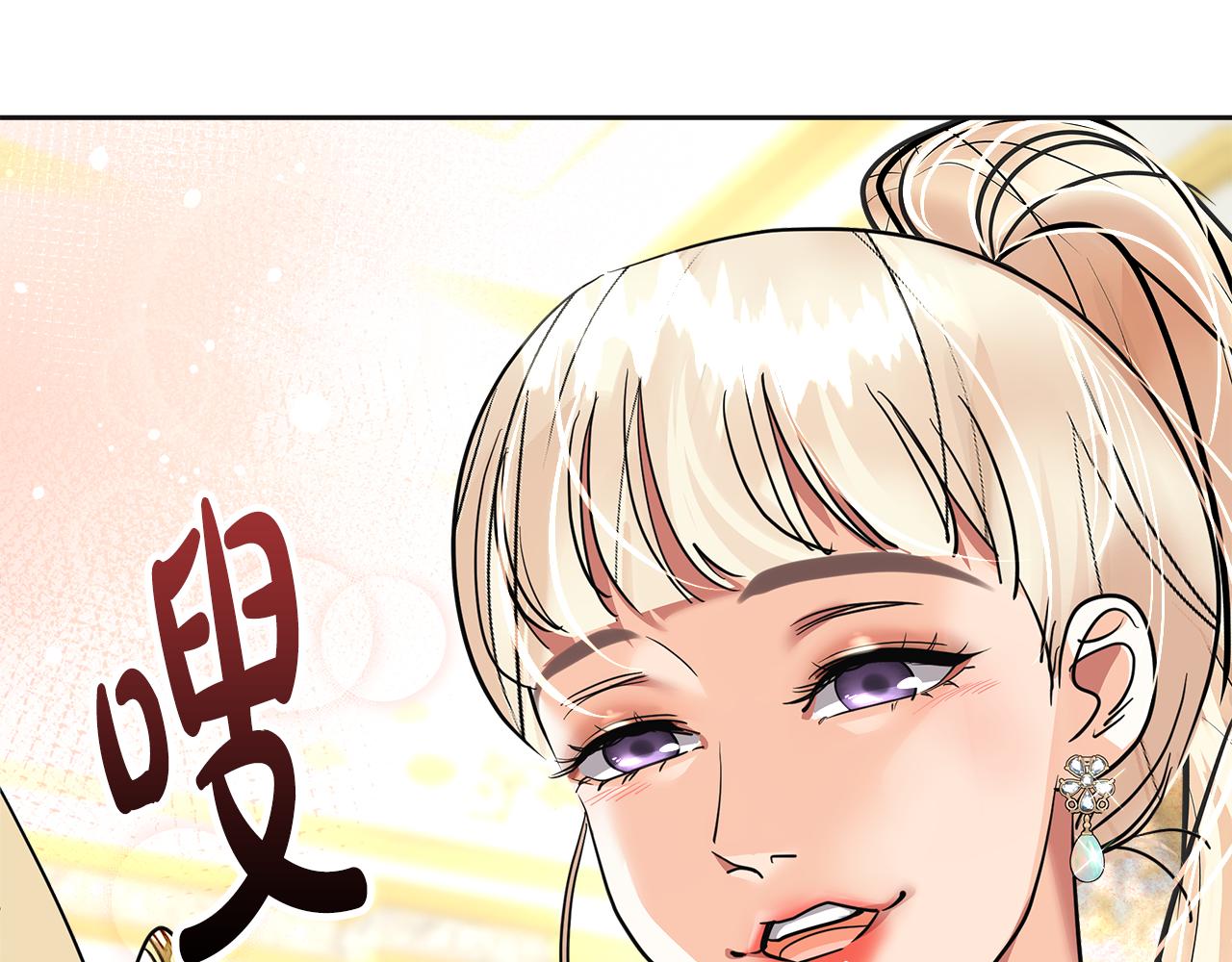 美妆皇后漫画,第22话 真情流露102图