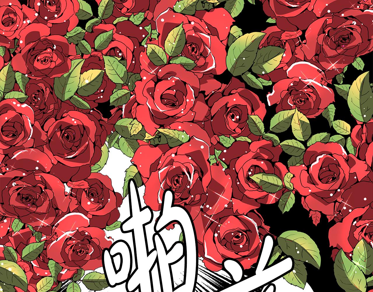 美妆皇后漫画,第23话 提醒18图