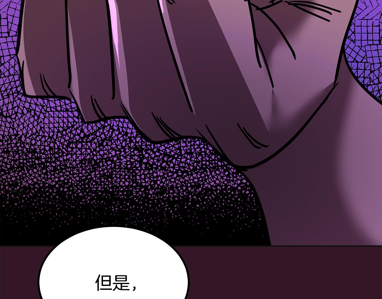 美妆皇后漫画,第24话 模特176图