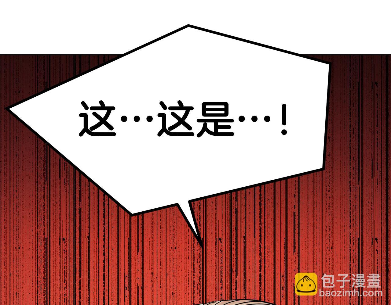 美妆皇后漫画,第26话 传说5图