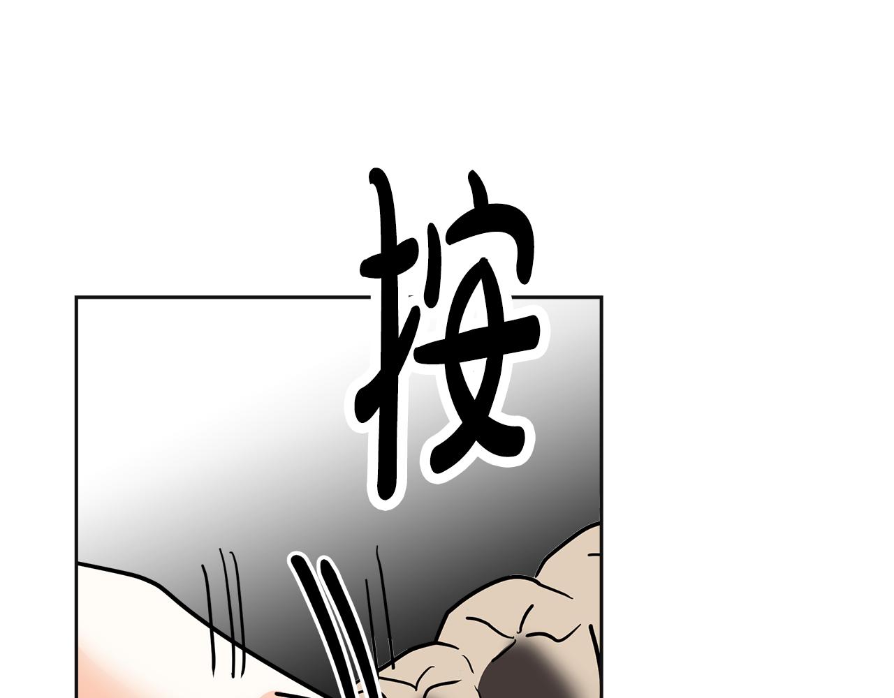 美妆皇后漫画,第26话 传说81图