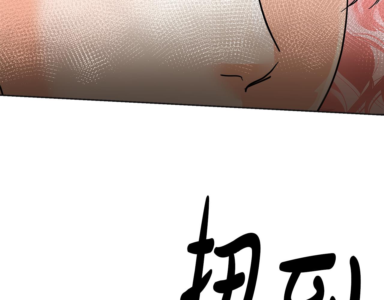 美妆皇后漫画,第29话 最合适的人246图