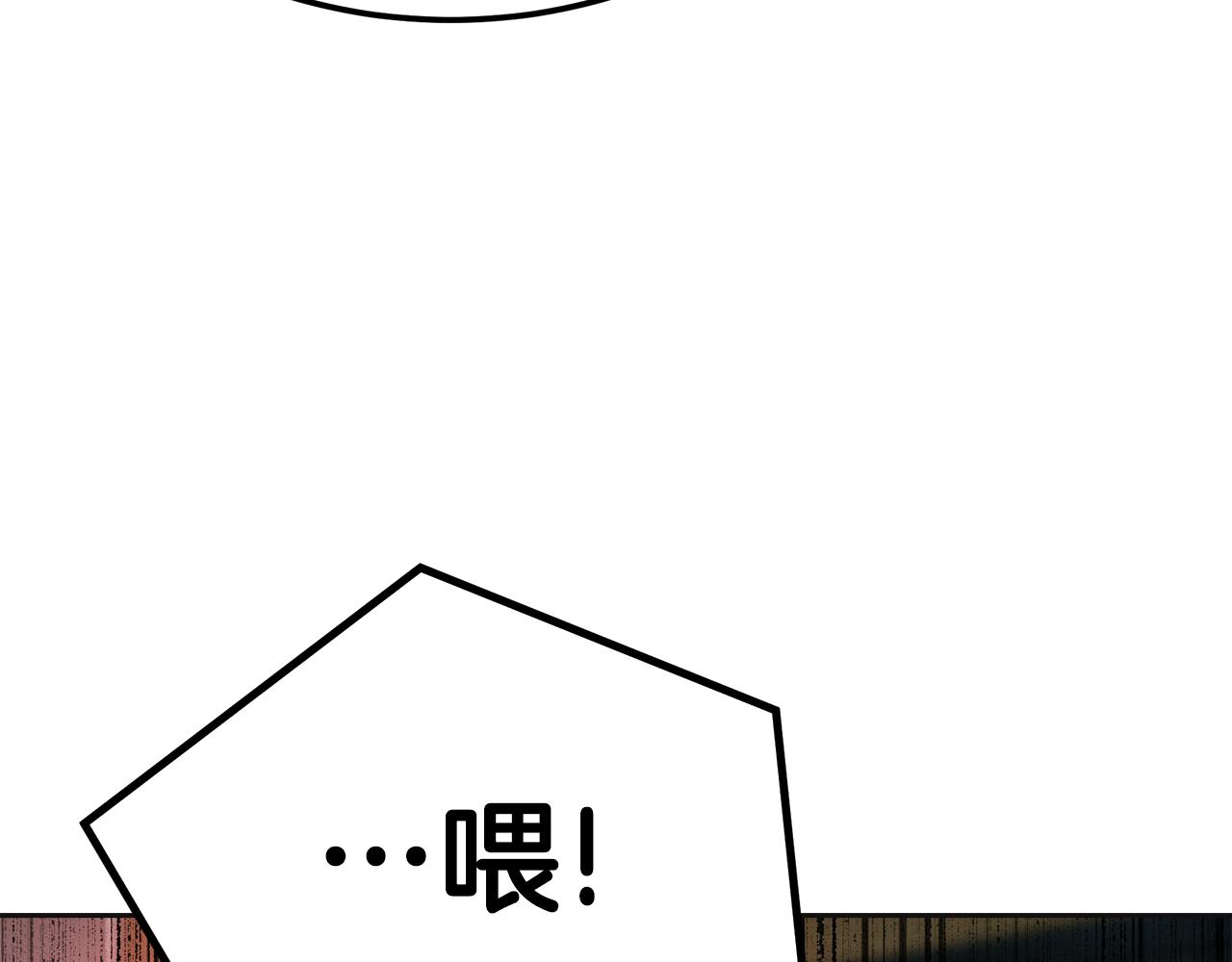 美妆皇后漫画,第30话 拒之门外137图