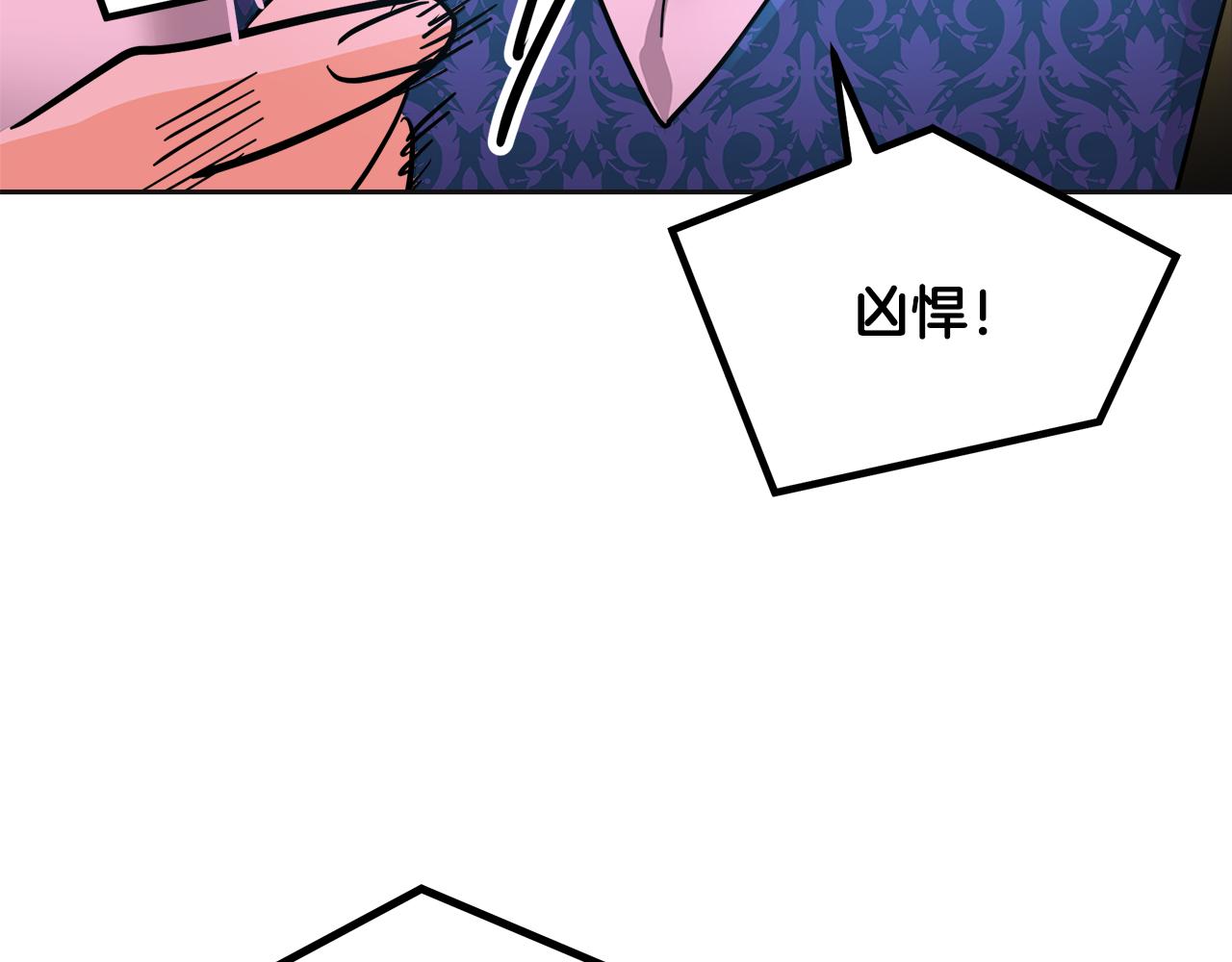 美妆皇后漫画,第30话 拒之门外155图