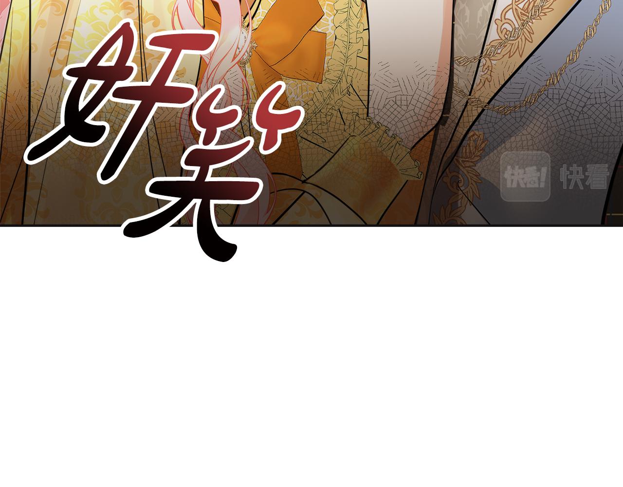 美妆皇后漫画,第30话 拒之门外28图