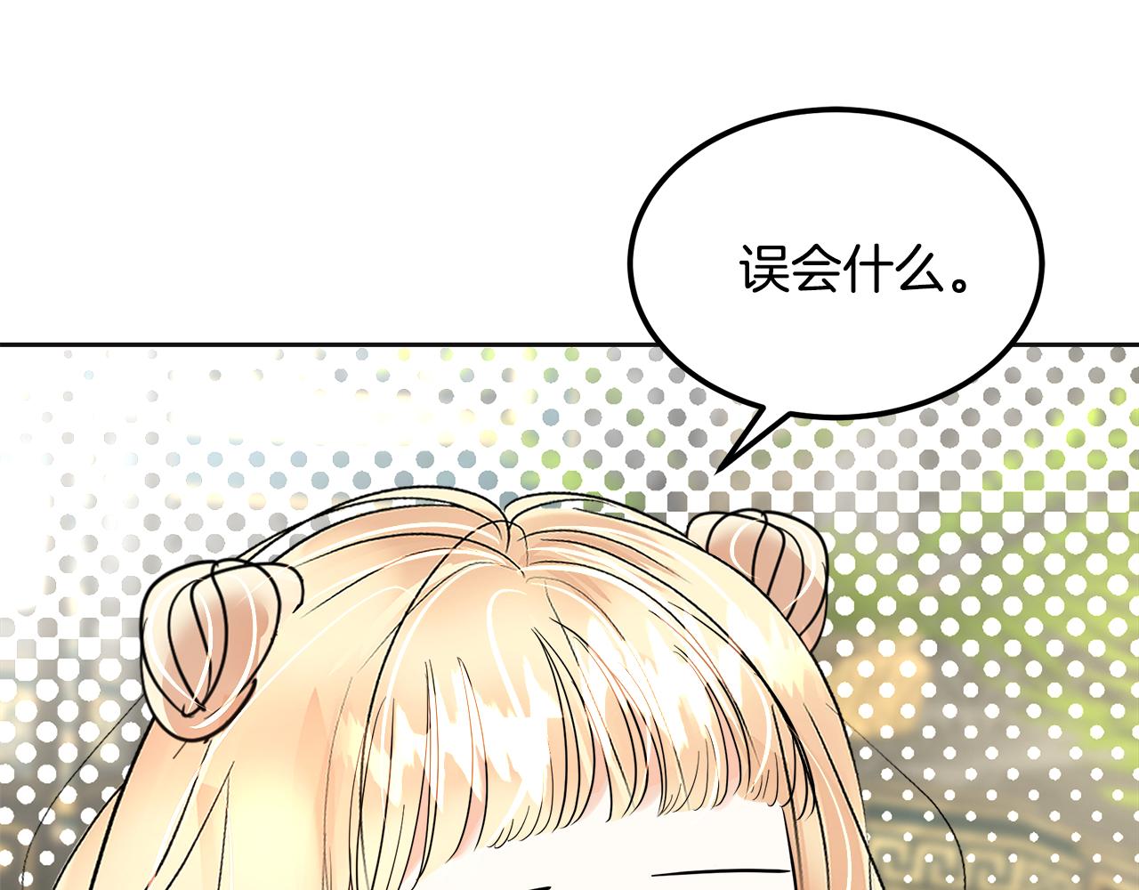 美妆皇后漫画,第30话 拒之门外43图