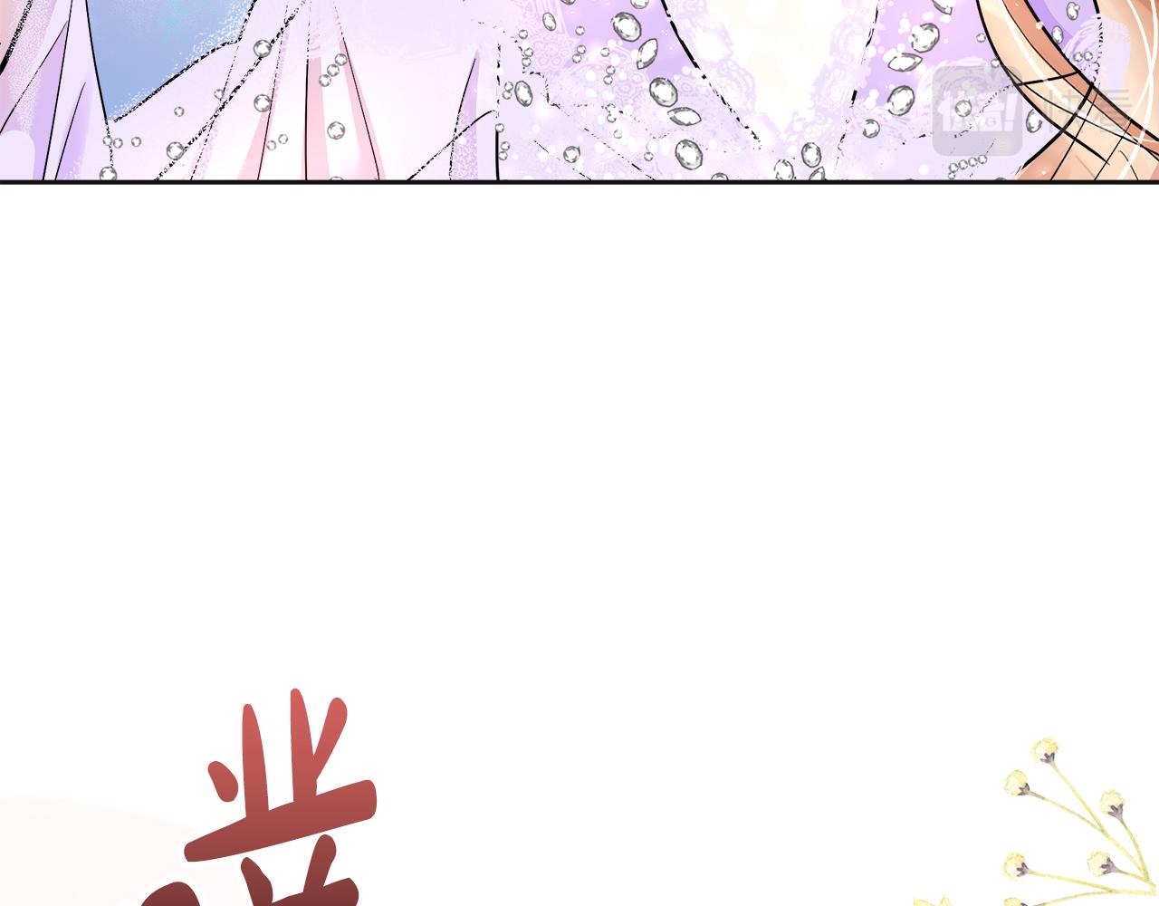 美妆皇后漫画,第31话 学习跳舞17图