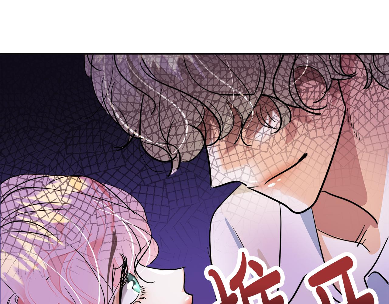 美妆皇后漫画,第31话 学习跳舞241图