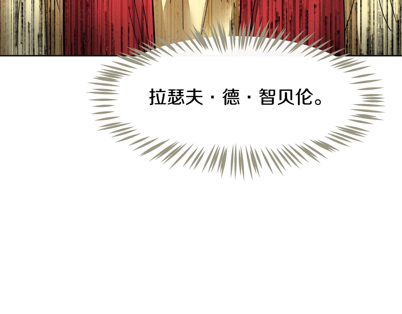 美妆皇后漫画,第33话 画像141图