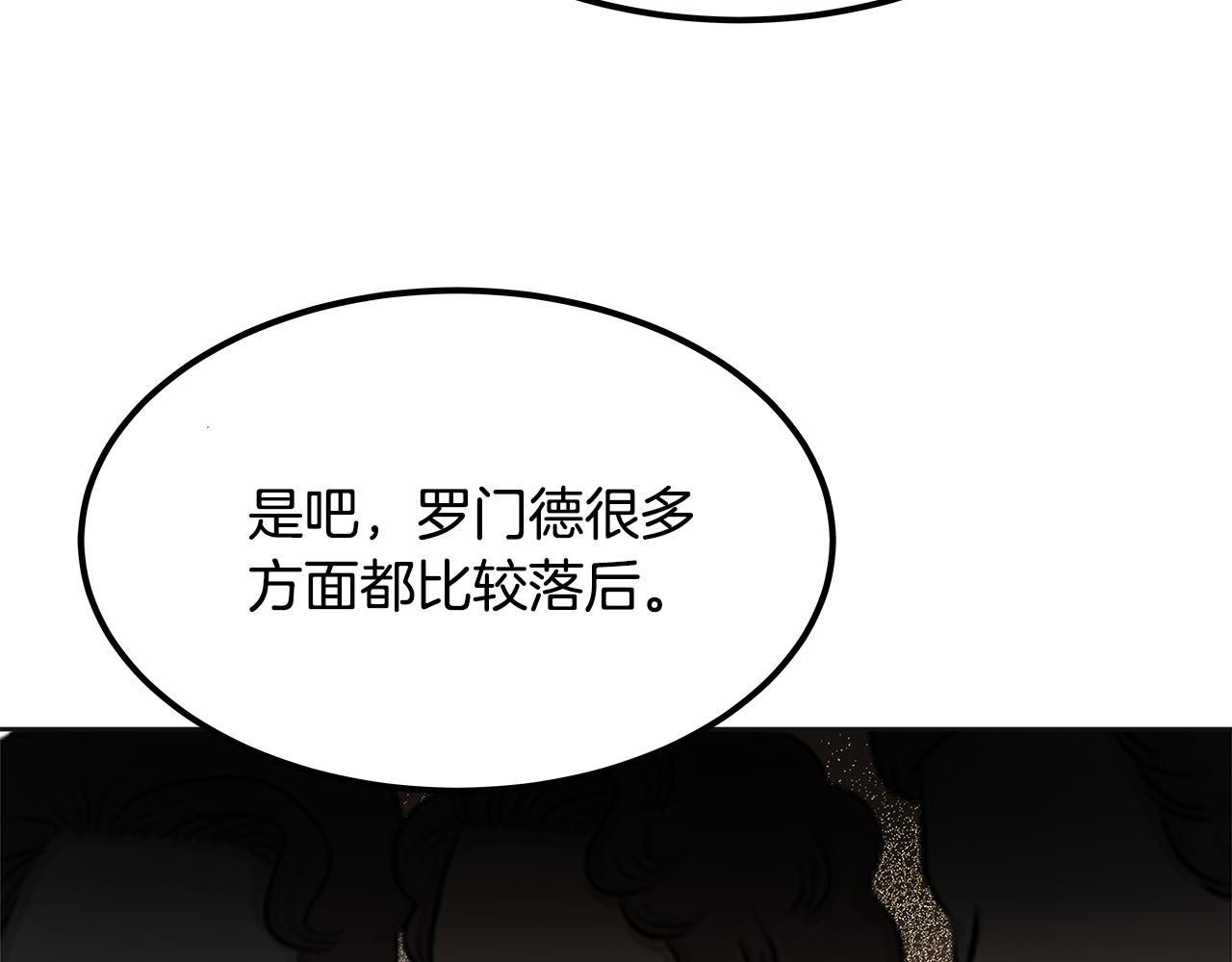 美妆皇后漫画,第33话 画像178图