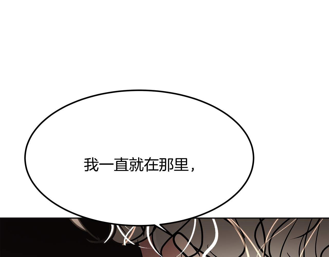 美妆皇后漫画,第33话 画像34图