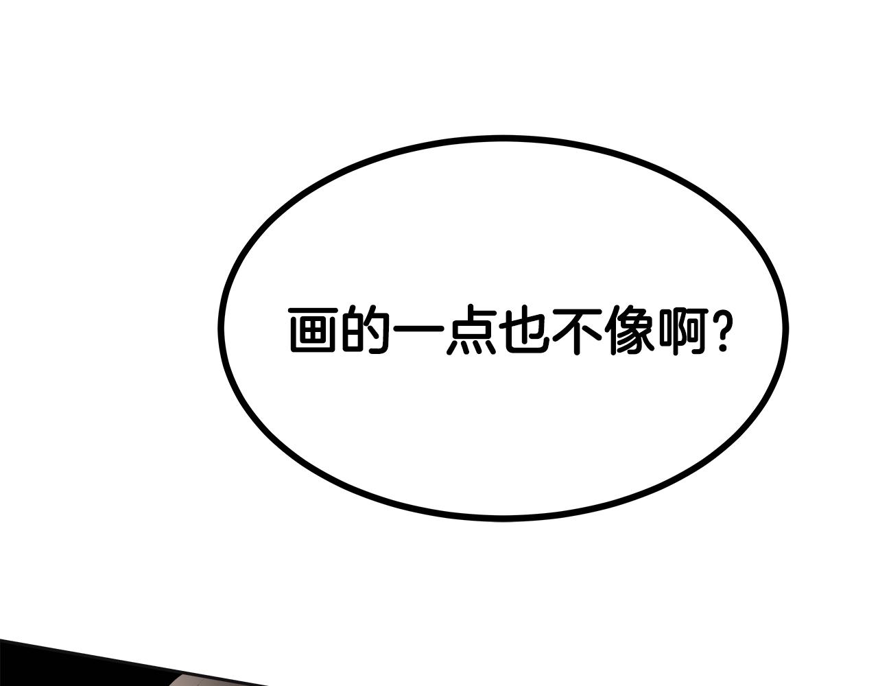 美妆皇后漫画,第33话 画像70图