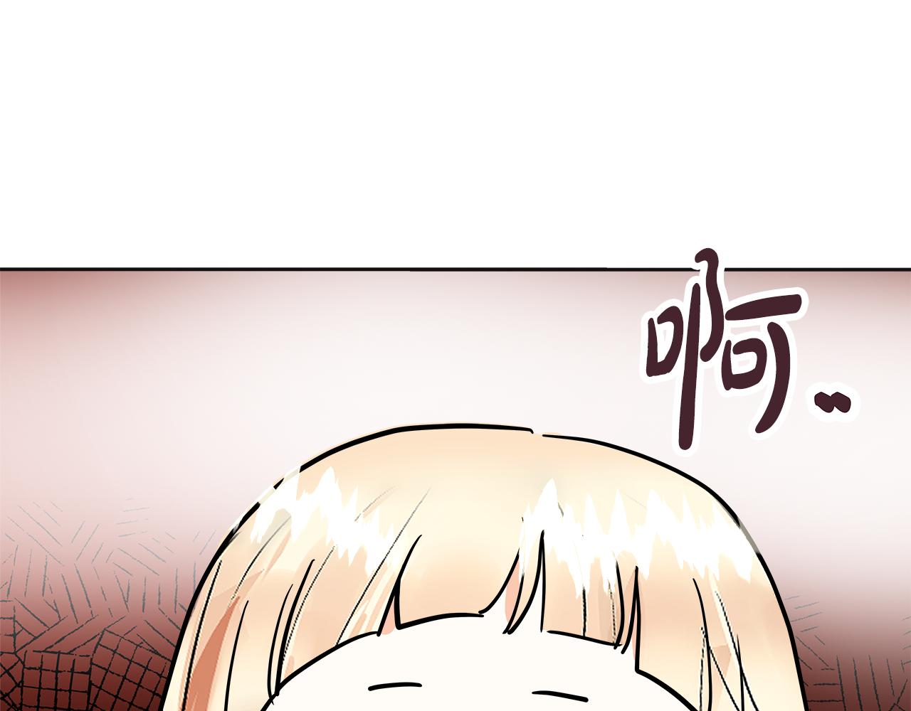 美妆皇后漫画,第33话 画像78图