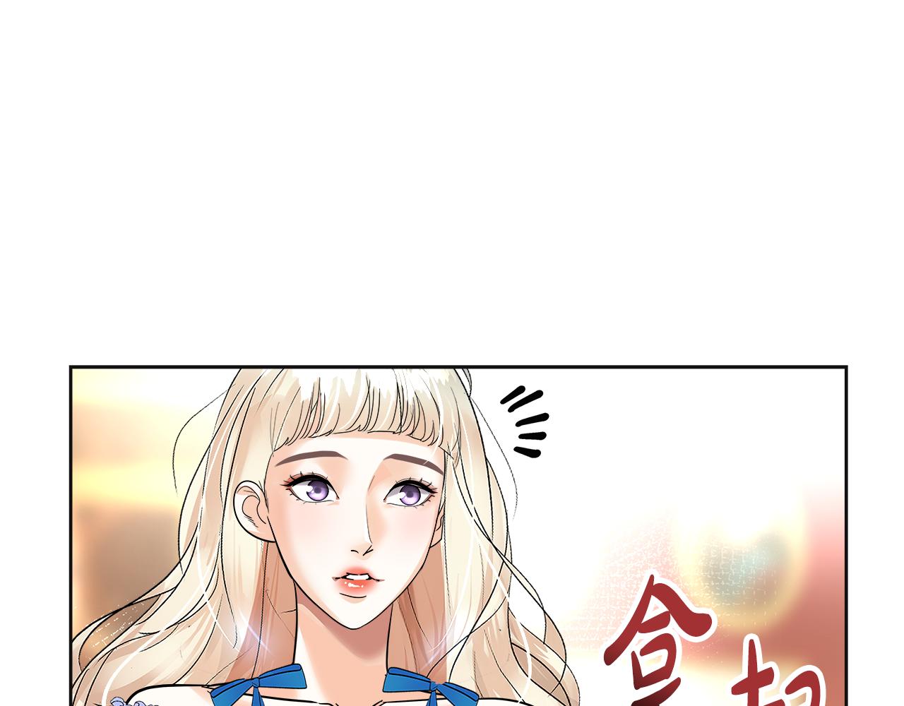 美妆皇后漫画,第34话 中毒198图