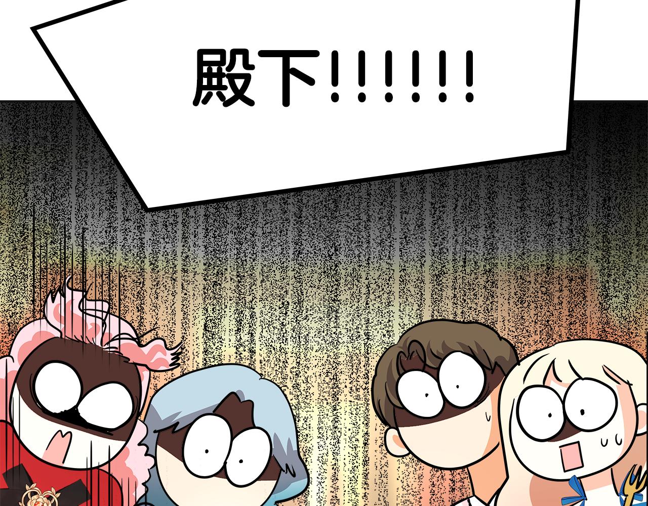 美妆皇后漫画,第34话 中毒274图