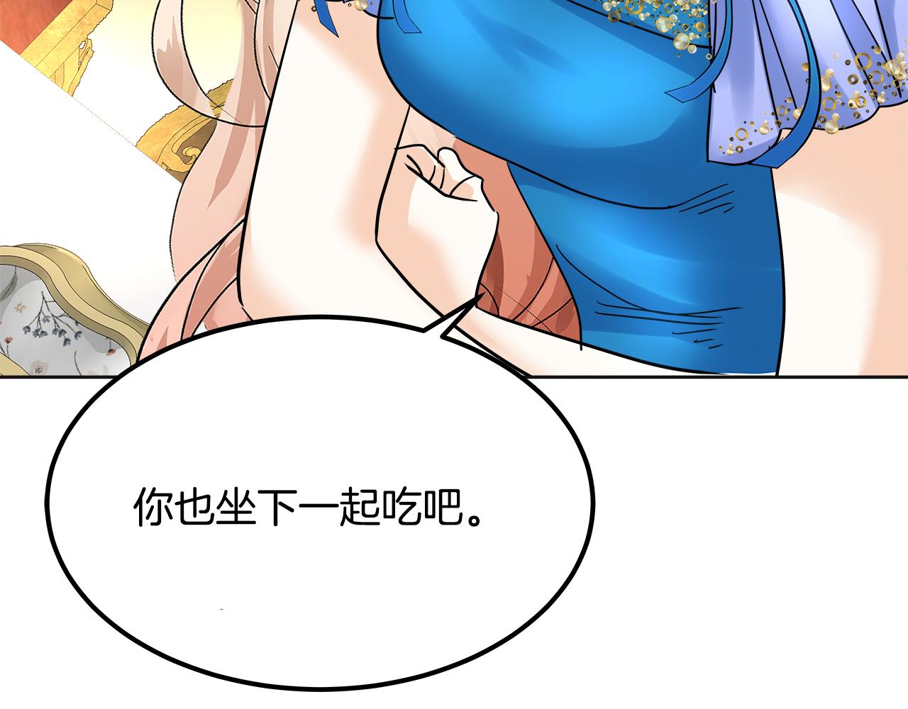 美妆皇后漫画,第34话 中毒66图