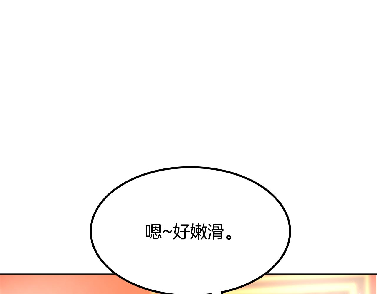 美妆皇后漫画,第34话 中毒88图