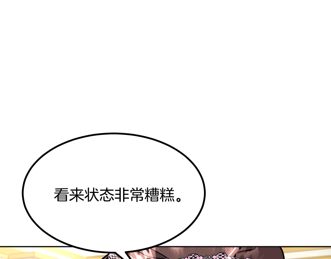 美妆皇后漫画,第35话 探病72图