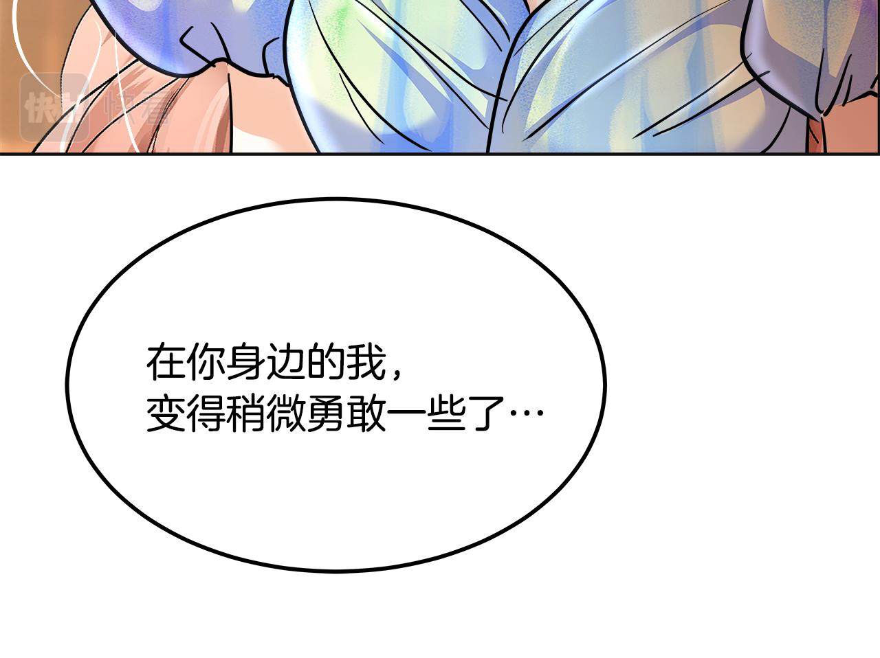 美妆皇后漫画,第36话 刮目相看188图