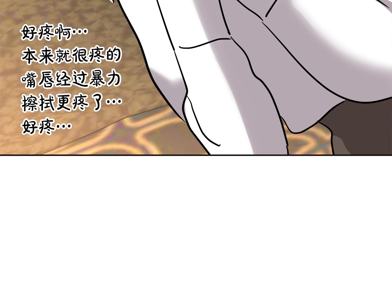 美妆皇后漫画,第36话 刮目相看99图