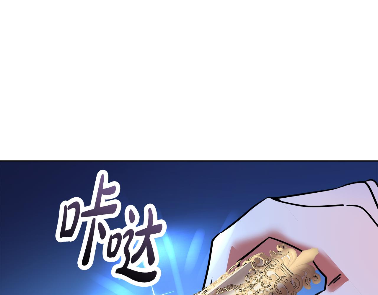 美妆皇后漫画,第37话 思念104图