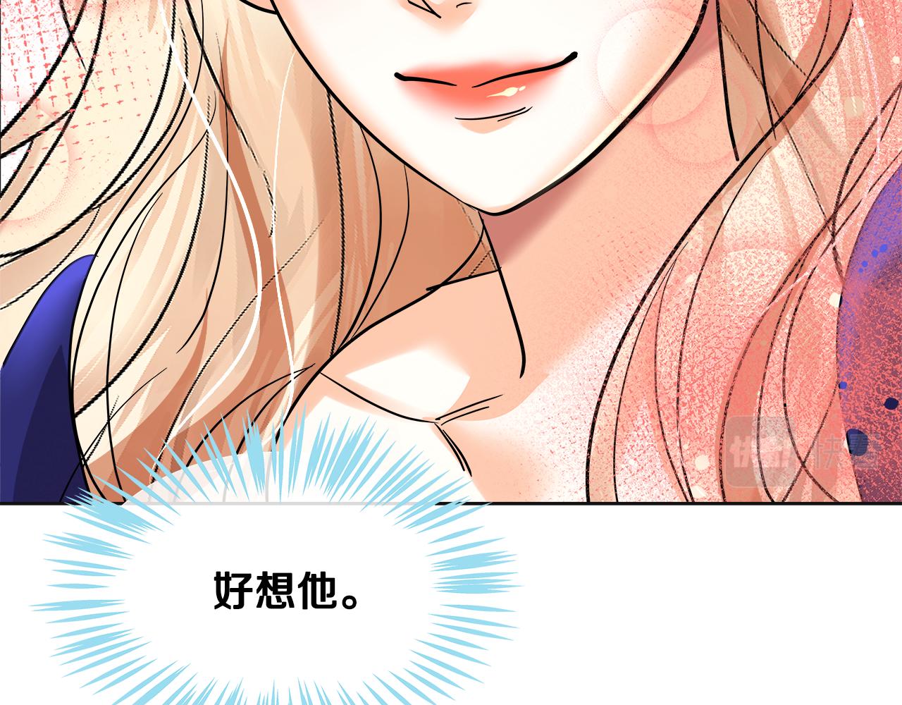 美妆皇后漫画,第37话 思念211图