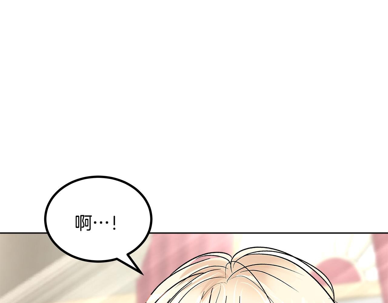 美妆皇后漫画,第37话 思念264图