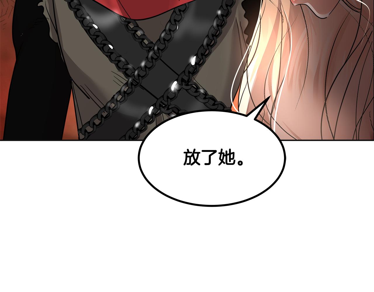 美妆皇后漫画,第37话 思念57图