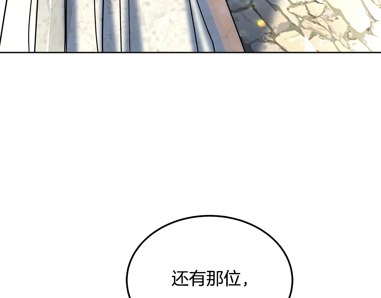 美妆皇后漫画,第38话 访问图书馆167图